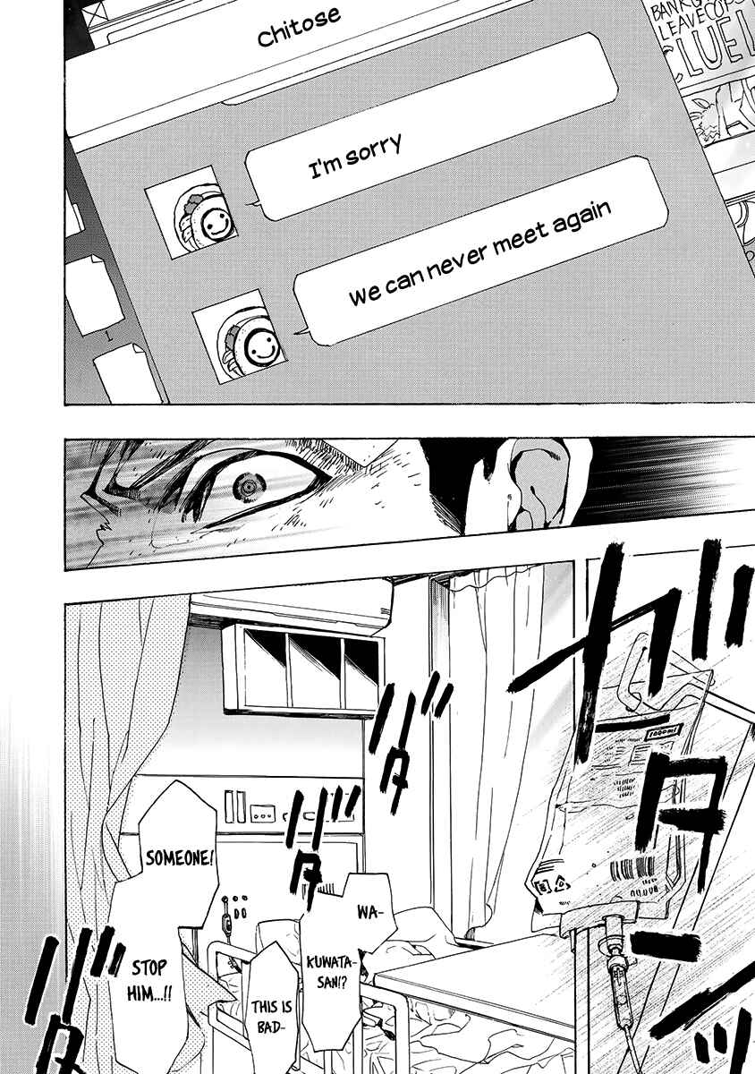 Page 25 Chapter 147 Amatsuki