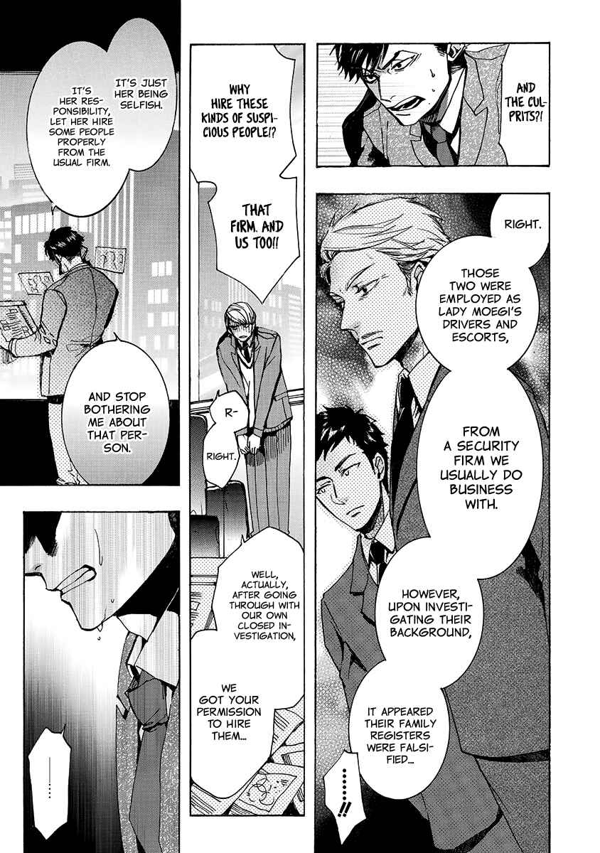 Page 4 Chapter 147 Amatsuki