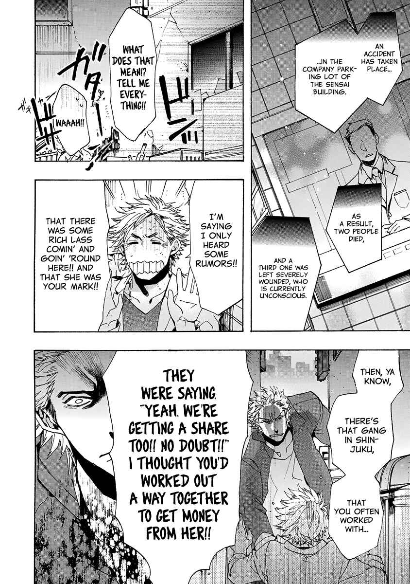 Page 9 Chapter 147 Amatsuki