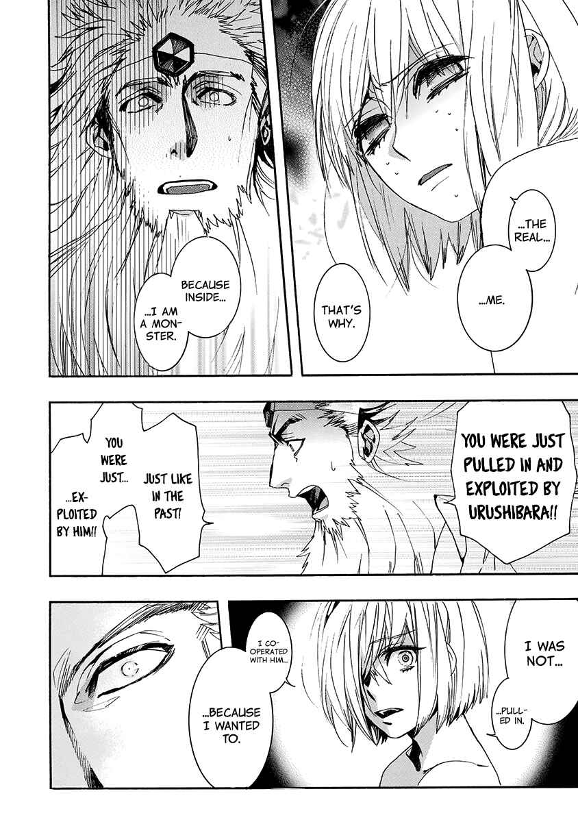Page 11 Chapter 139 Amatsuki