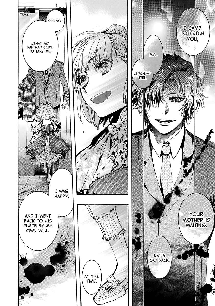 Page 13 Chapter 139 Amatsuki