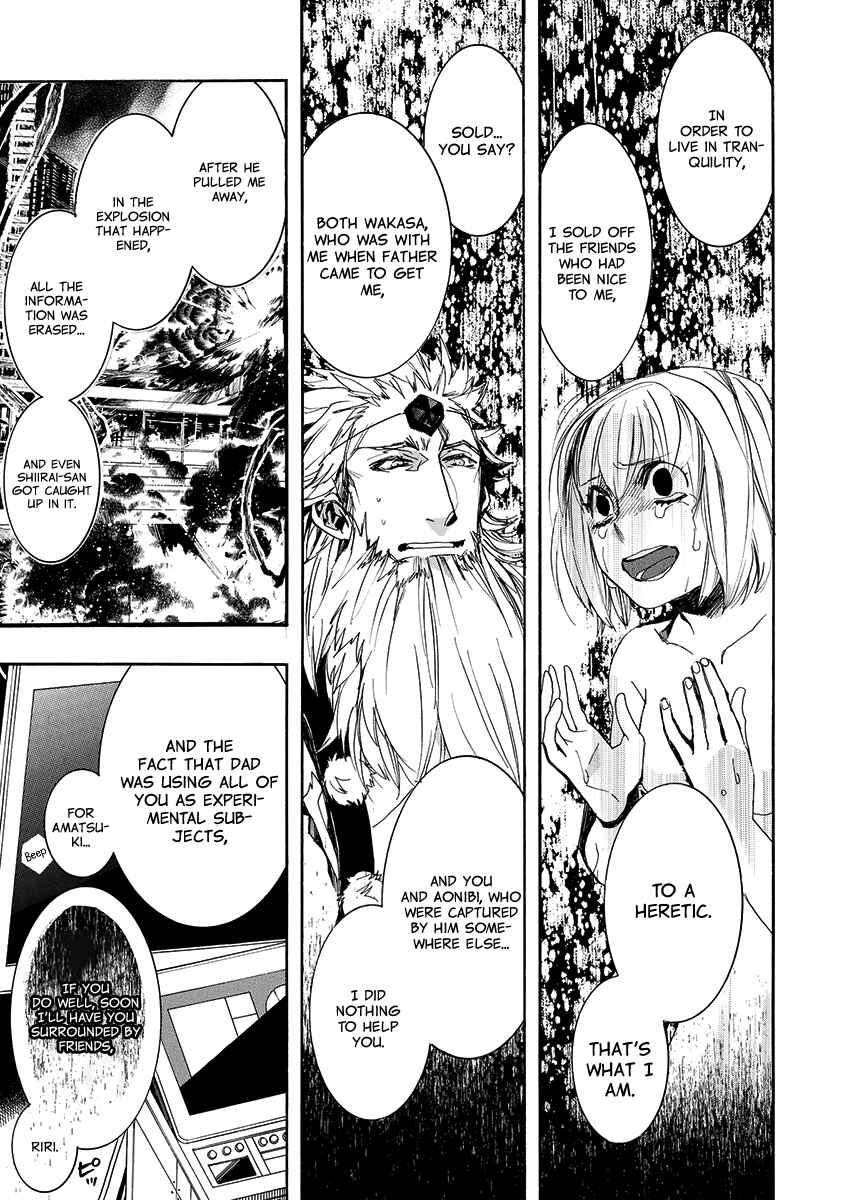 Page 16 Chapter 139 Amatsuki