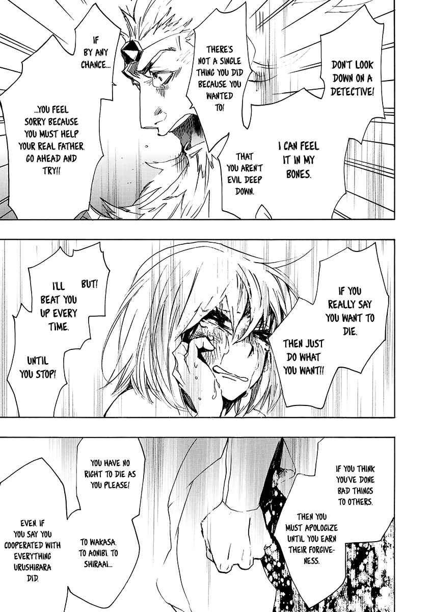 Page 20 Chapter 139 Amatsuki
