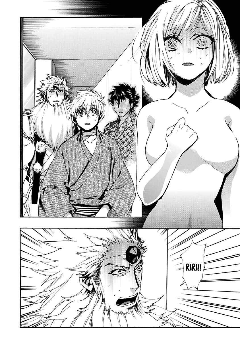 Page 3 Chapter 139 Amatsuki