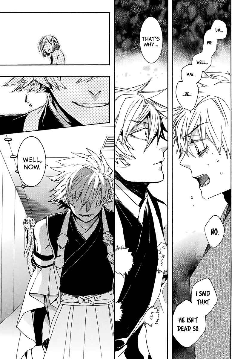 Page 8 Chapter 139 Amatsuki