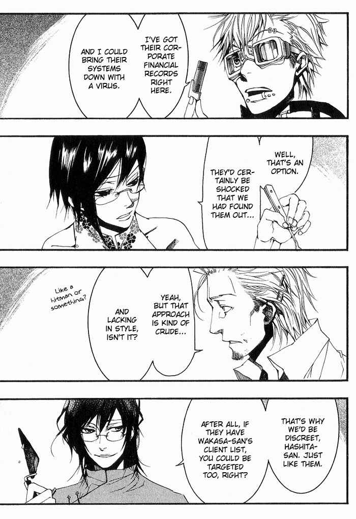Page 10 Chapter 14 Amatsuki