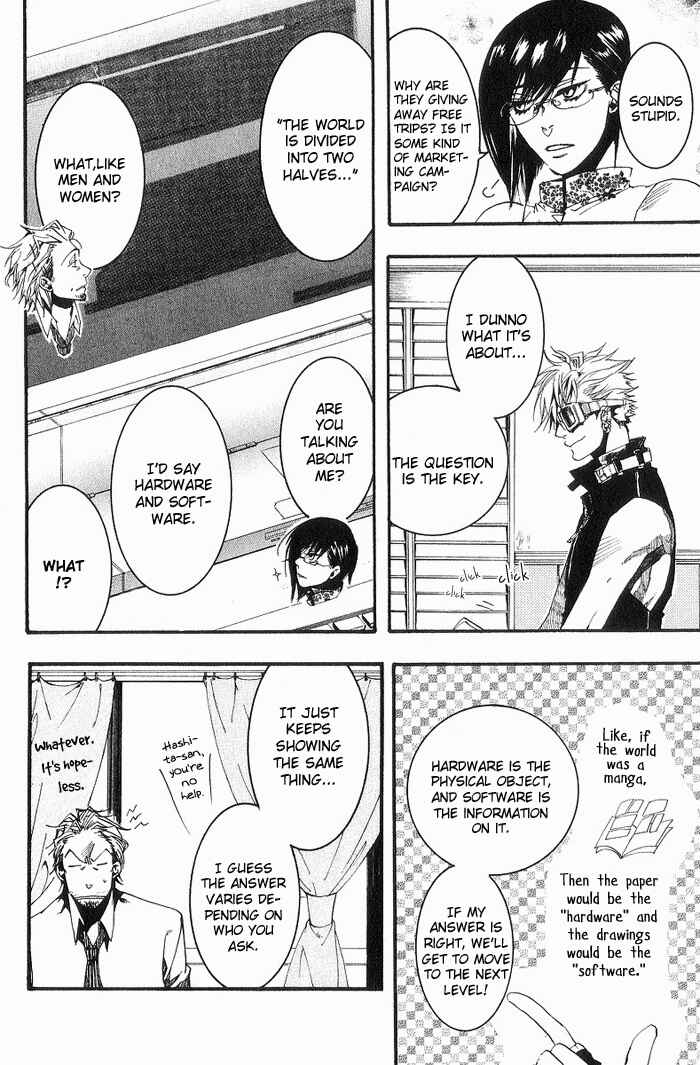 Page 13 Chapter 14 Amatsuki