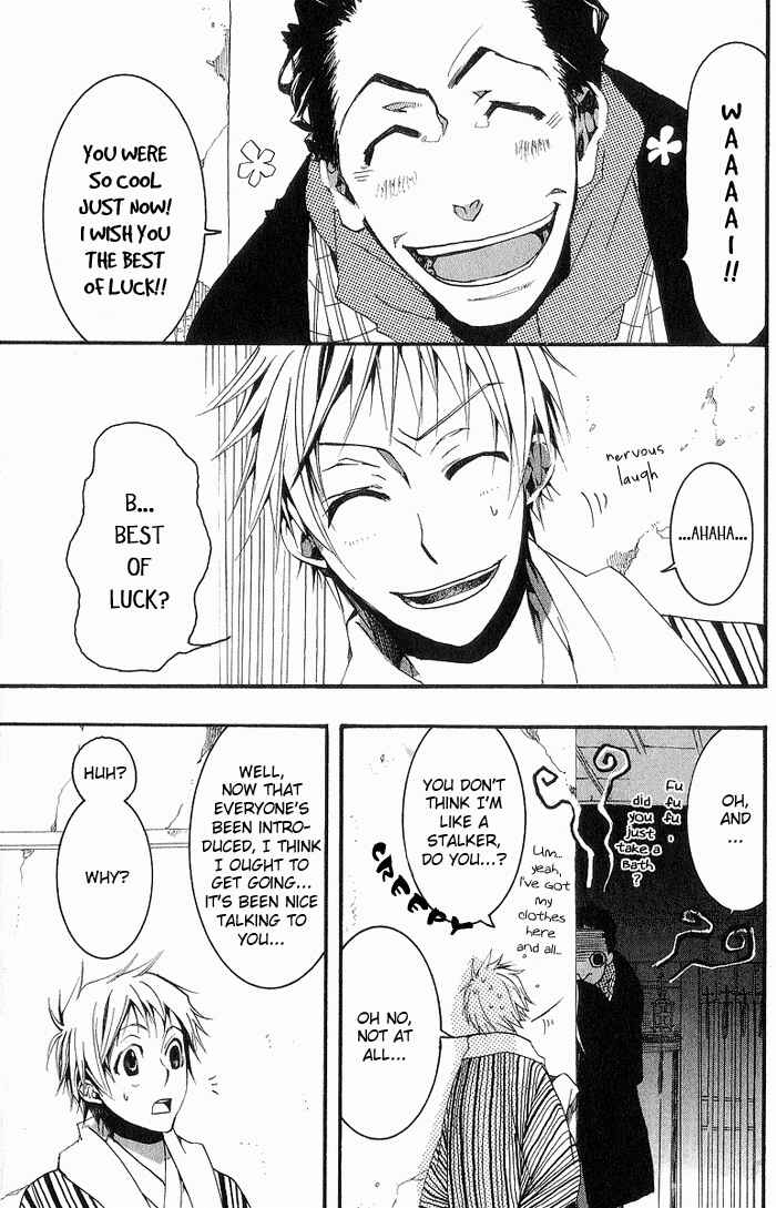 Page 16 Chapter 14 Amatsuki