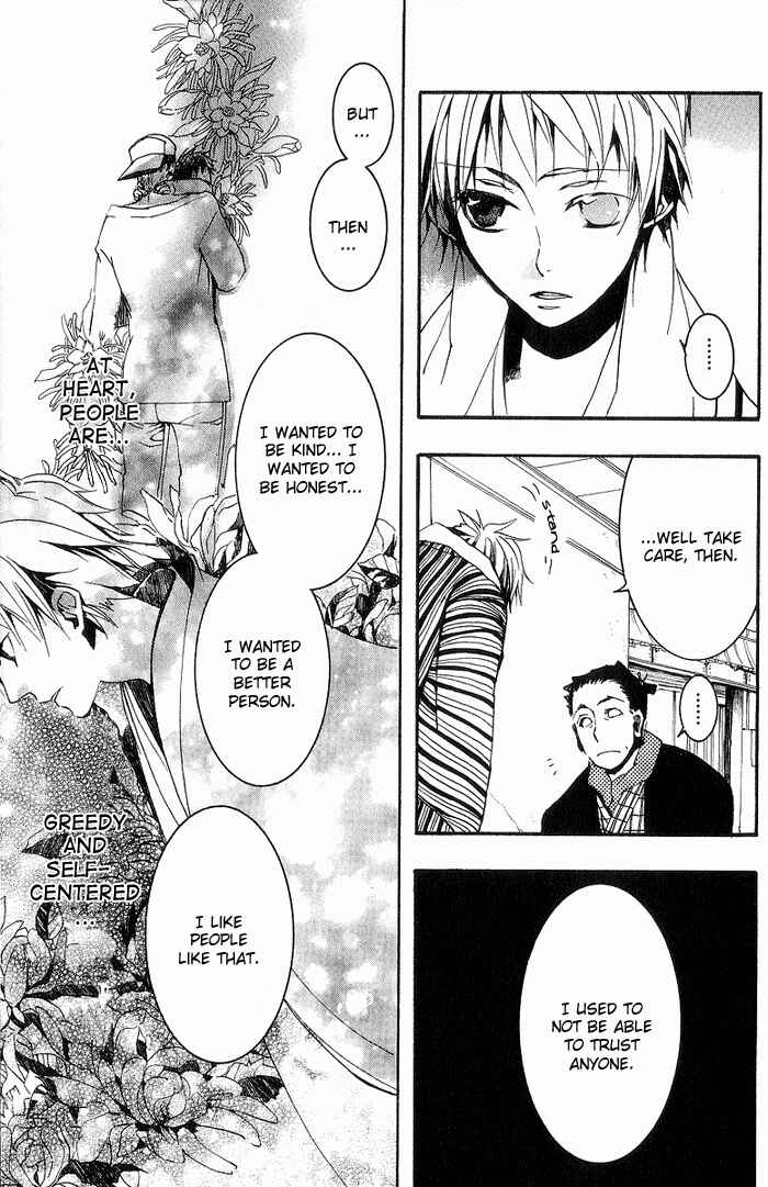 Page 20 Chapter 14 Amatsuki