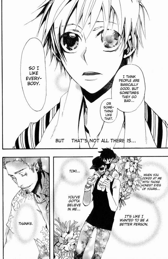 Page 21 Chapter 14 Amatsuki