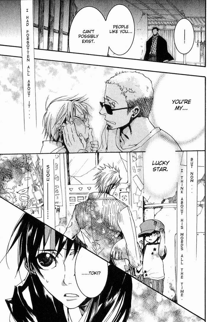 Page 22 Chapter 14 Amatsuki