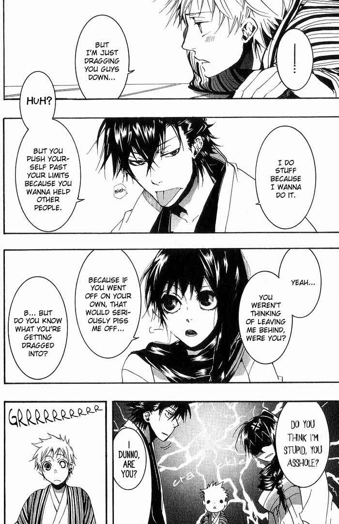 Page 25 Chapter 14 Amatsuki