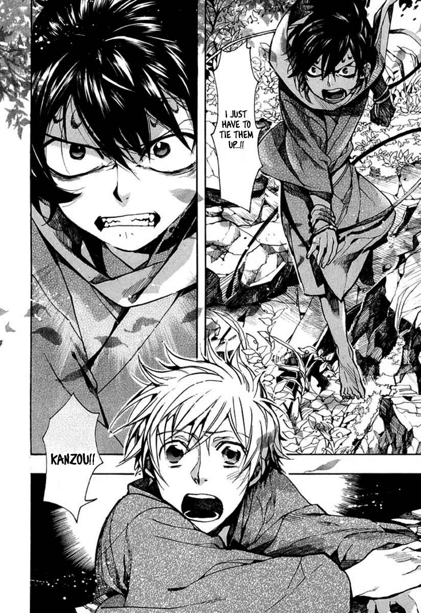 Page 13 Chapter 92 Amatsuki