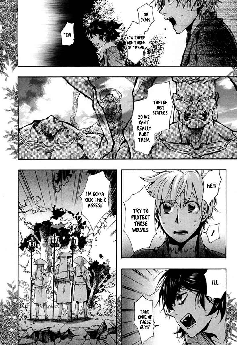 Page 15 Chapter 92 Amatsuki