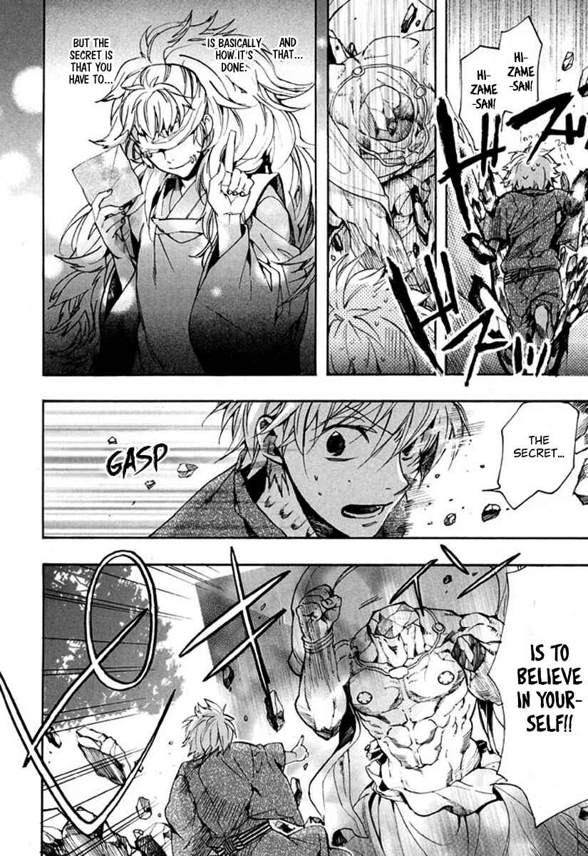 Page 17 Chapter 92 Amatsuki