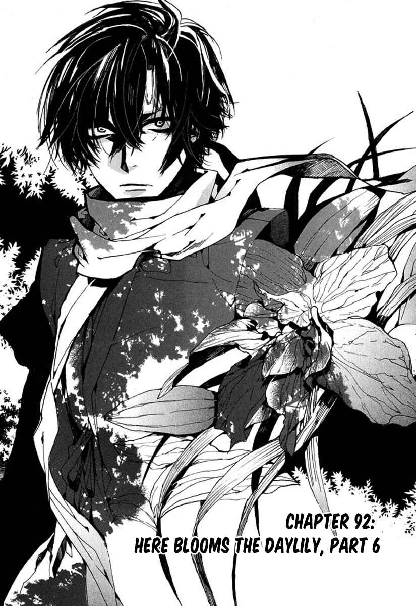 Page 2 Chapter 92 Amatsuki