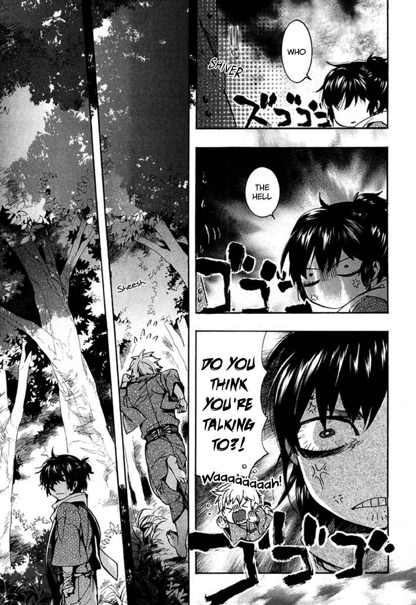 Page 22 Chapter 92 Amatsuki