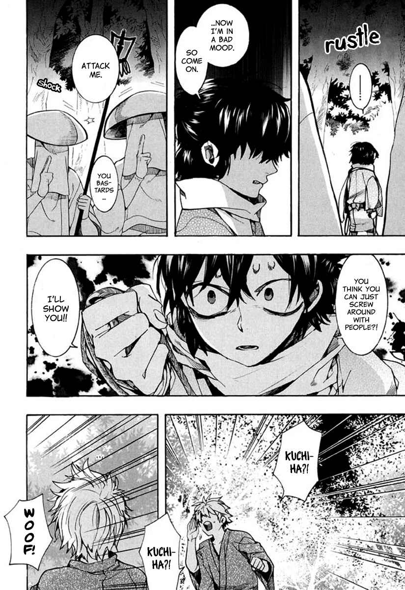 Page 23 Chapter 92 Amatsuki