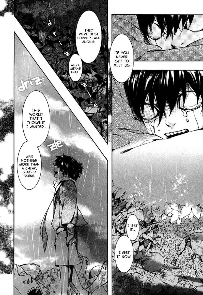 Page 29 Chapter 92 Amatsuki