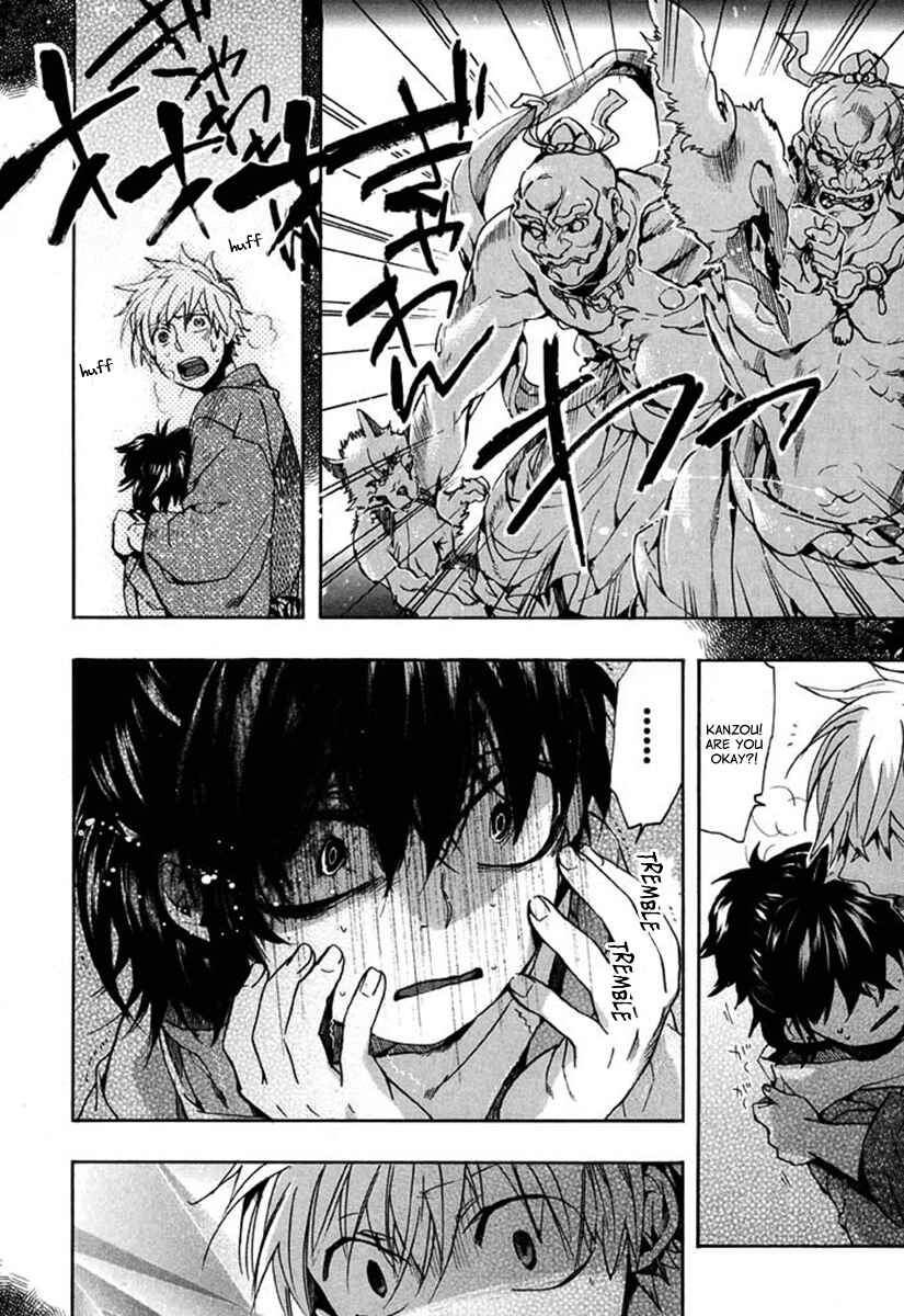 Page 5 Chapter 92 Amatsuki