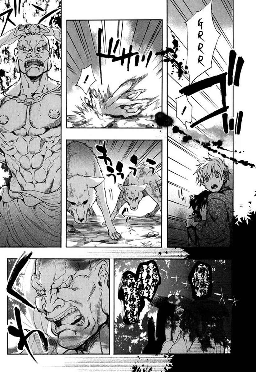 Page 6 Chapter 92 Amatsuki
