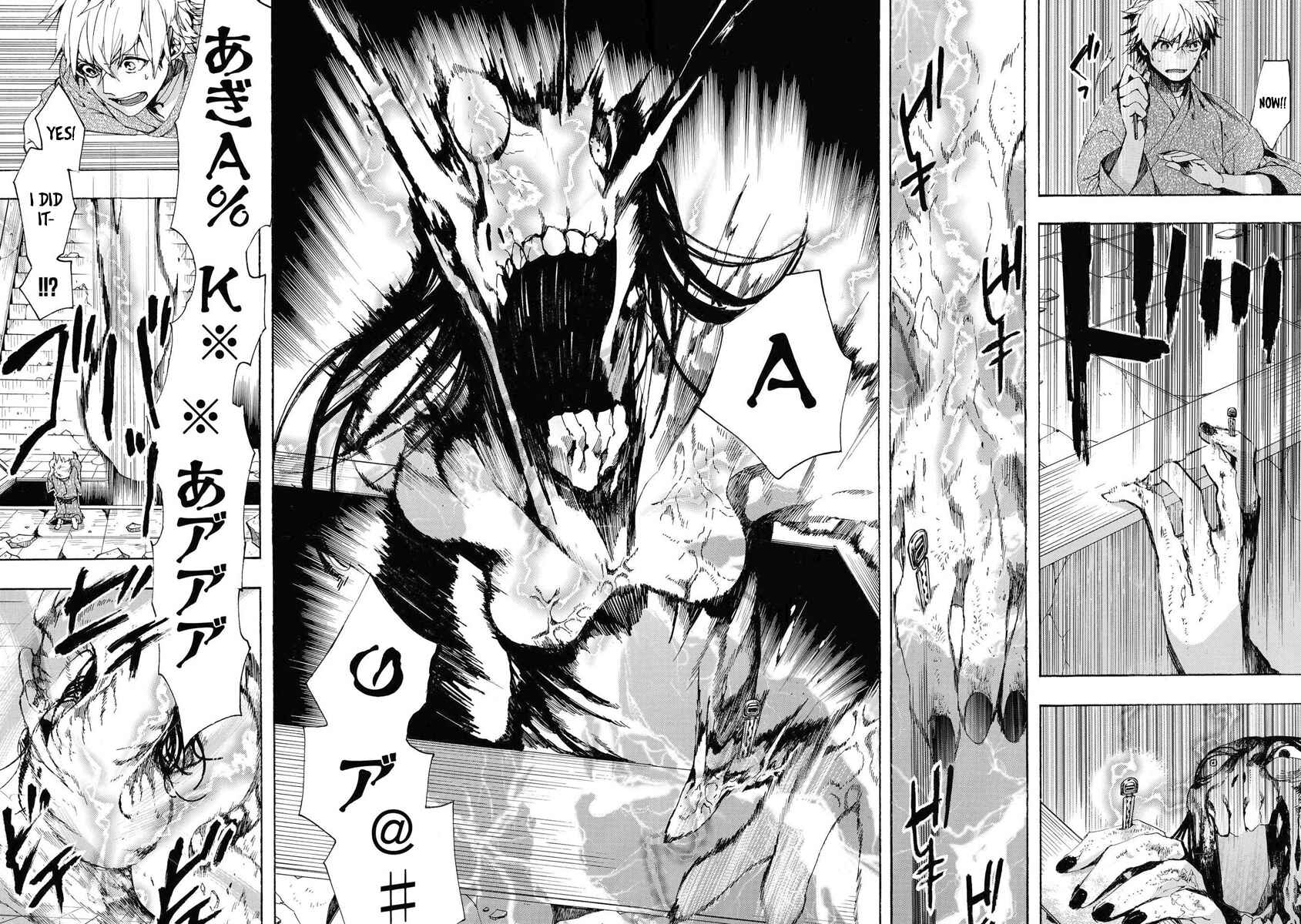 Page 17 Chapter 153 Amatsuki