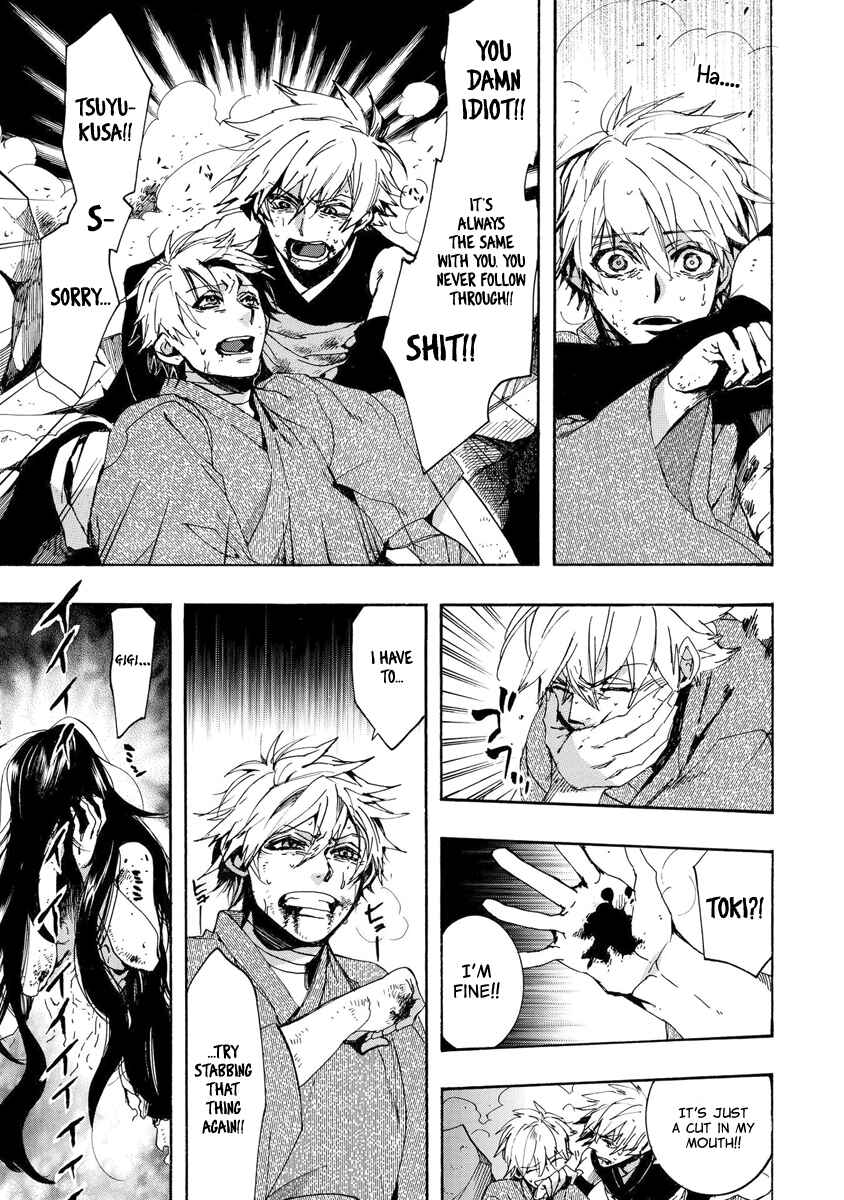 Page 19 Chapter 153 Amatsuki