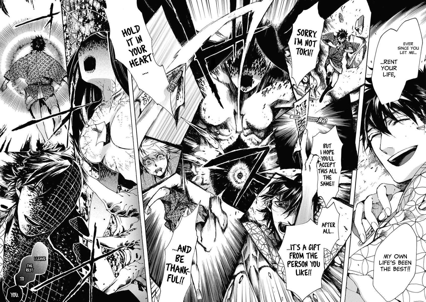 Page 23 Chapter 153 Amatsuki