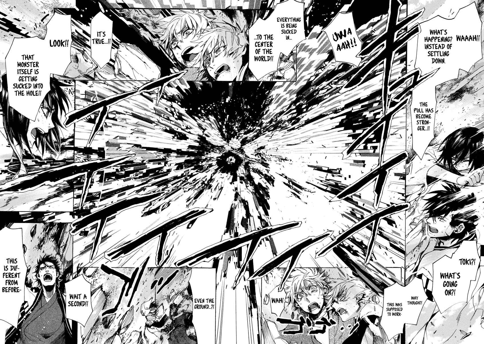 Page 26 Chapter 153 Amatsuki