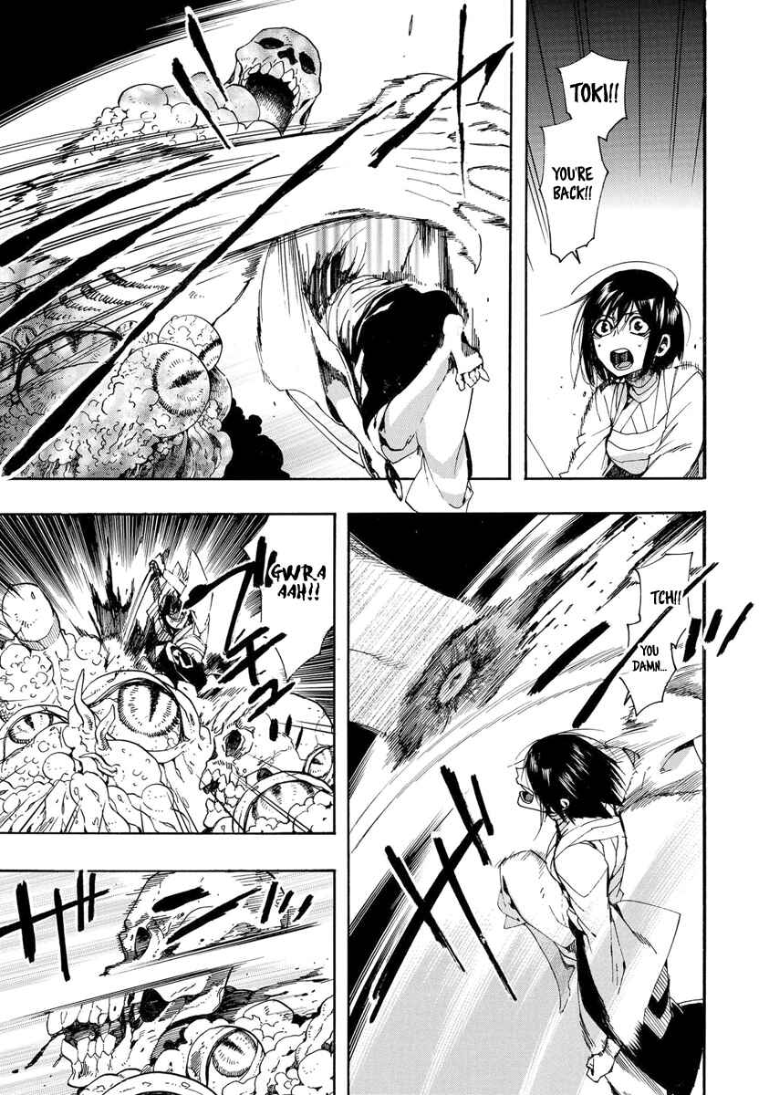 Page 4 Chapter 153 Amatsuki