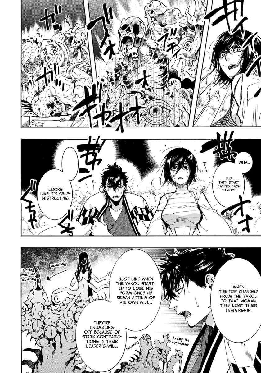 Page 5 Chapter 153 Amatsuki