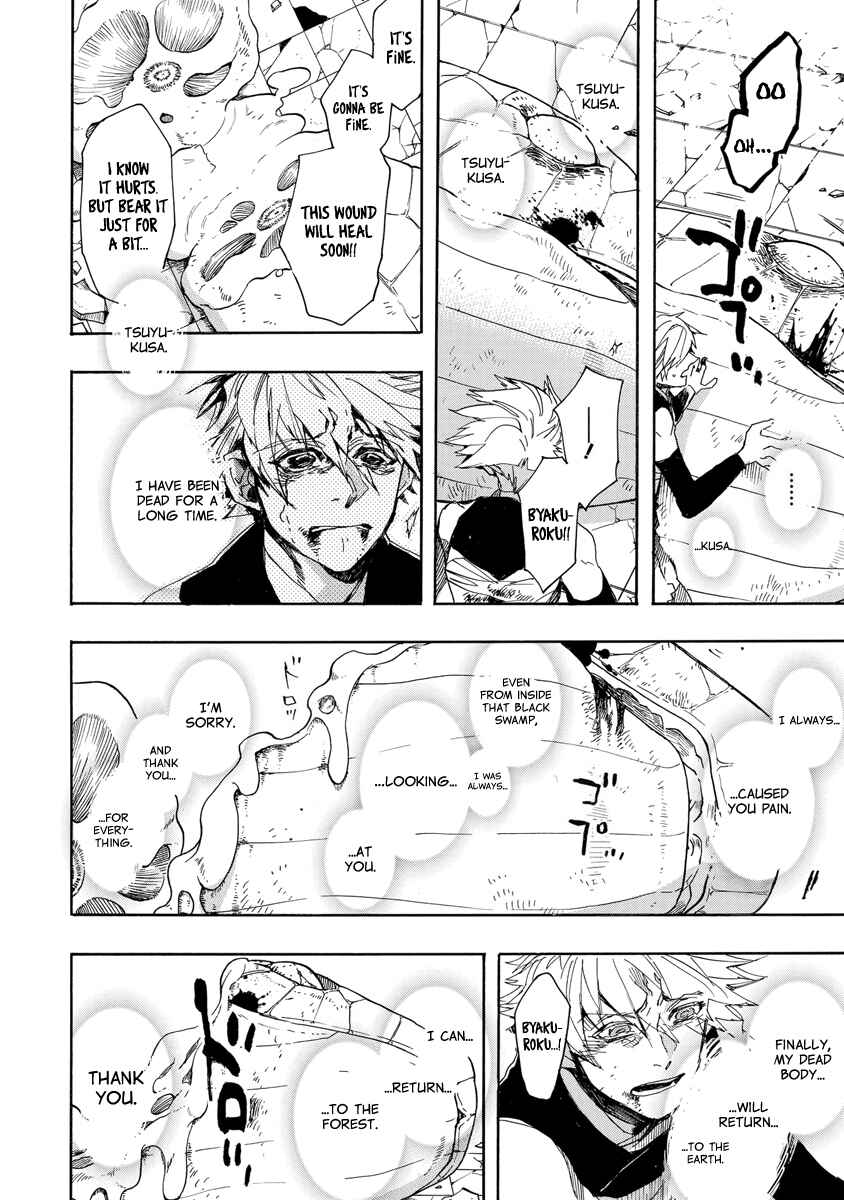 Page 7 Chapter 153 Amatsuki