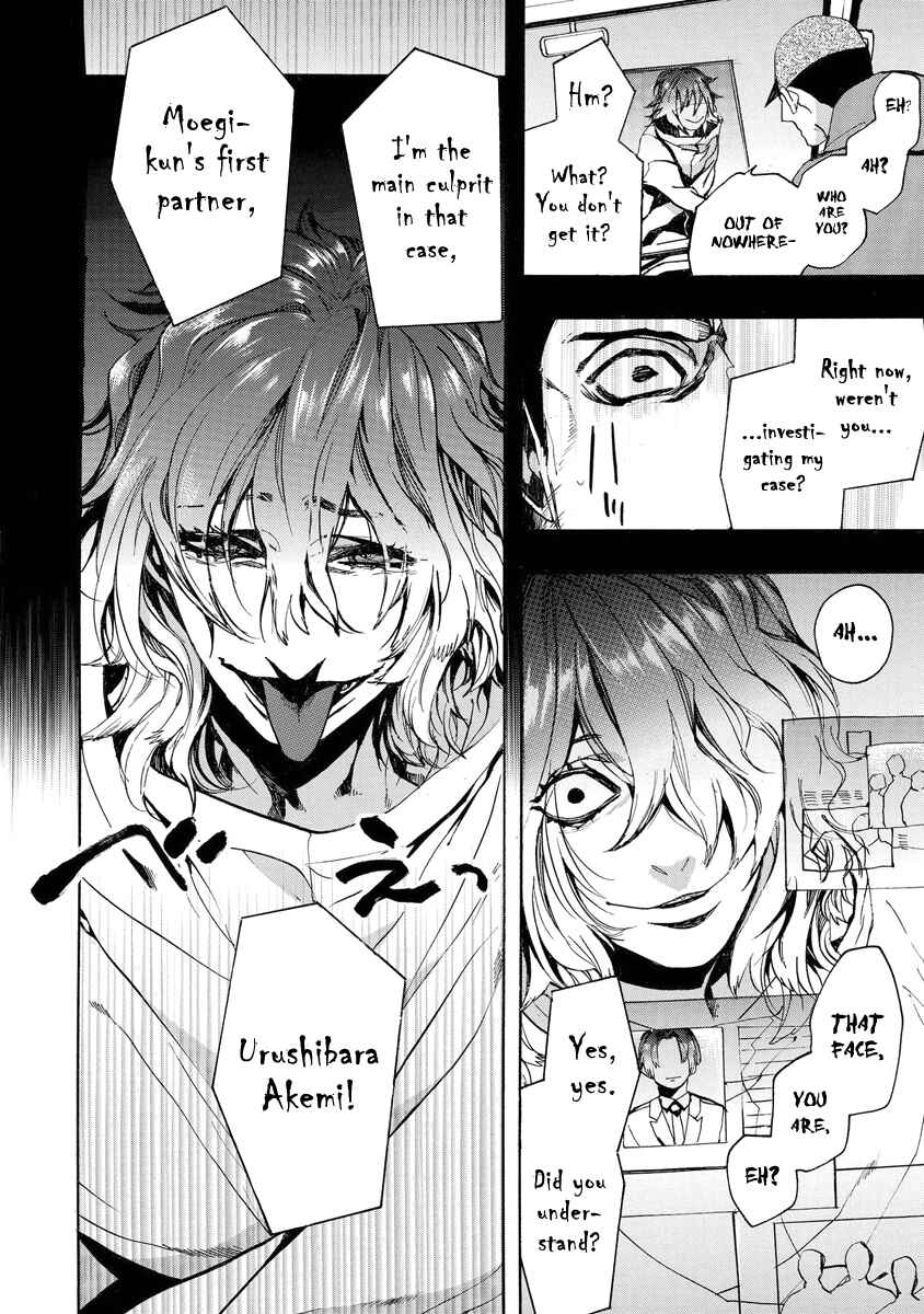 Page 14 Chapter 149 Amatsuki