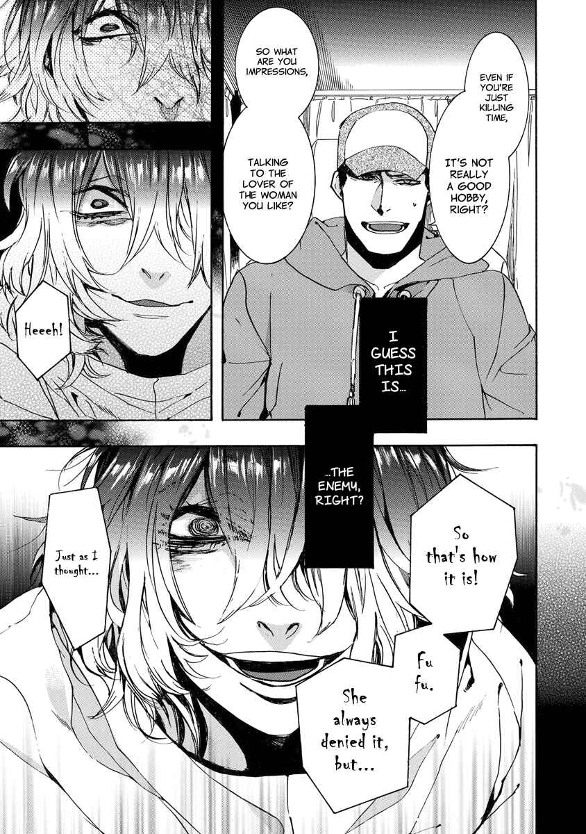 Page 17 Chapter 149 Amatsuki
