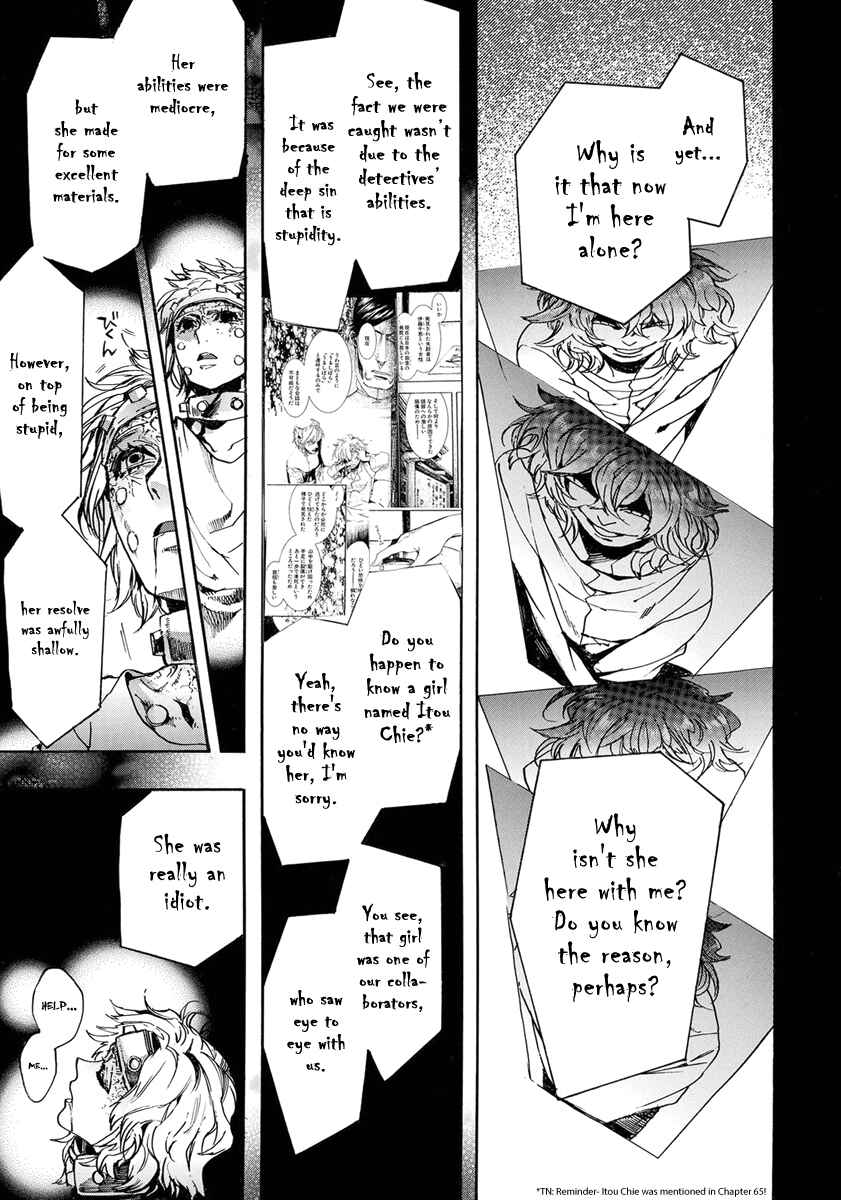 Page 19 Chapter 149 Amatsuki