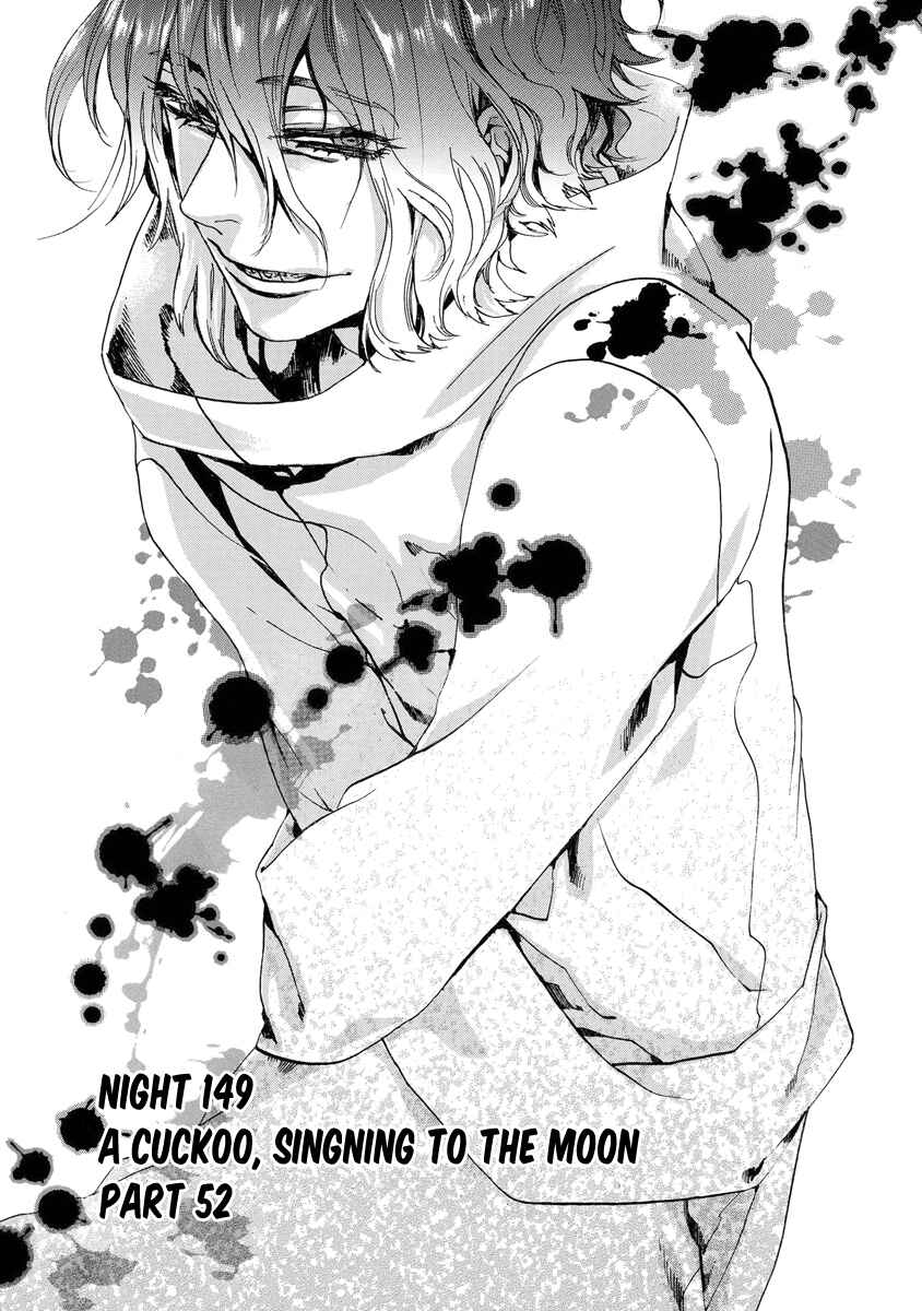 Page 2 Chapter 149 Amatsuki