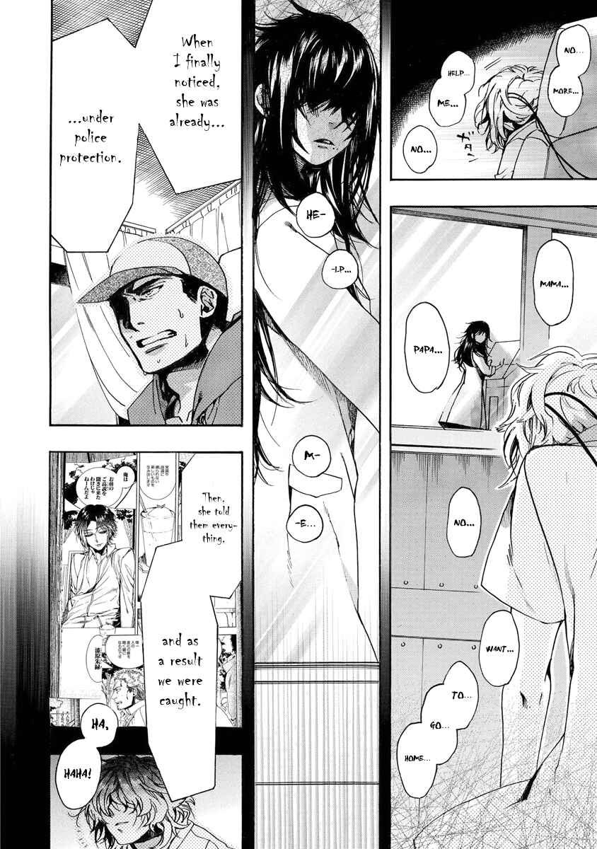 Page 20 Chapter 149 Amatsuki