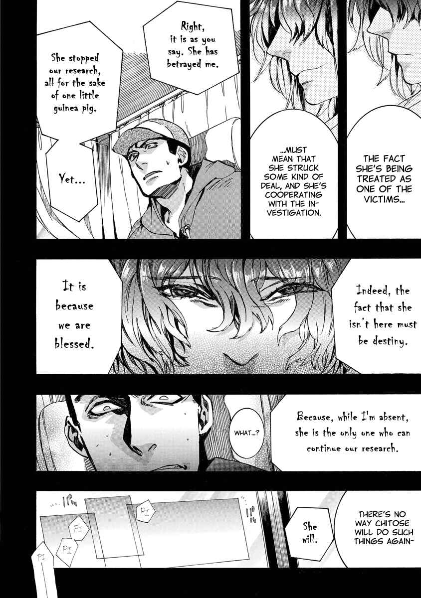 Page 22 Chapter 149 Amatsuki