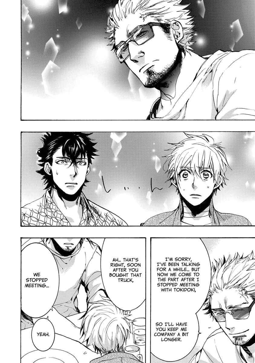 Page 3 Chapter 149 Amatsuki