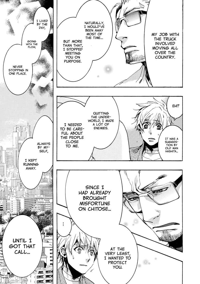 Page 4 Chapter 149 Amatsuki