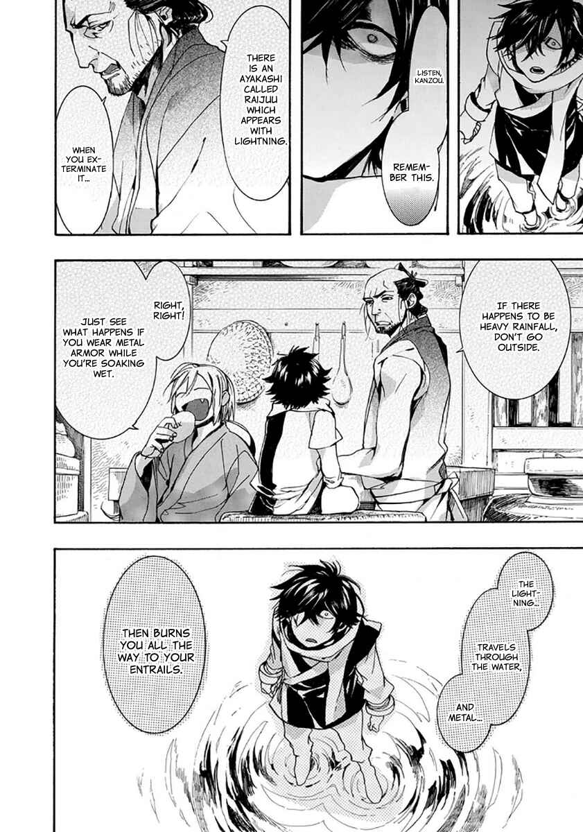 Page 13 Chapter 114 Amatsuki