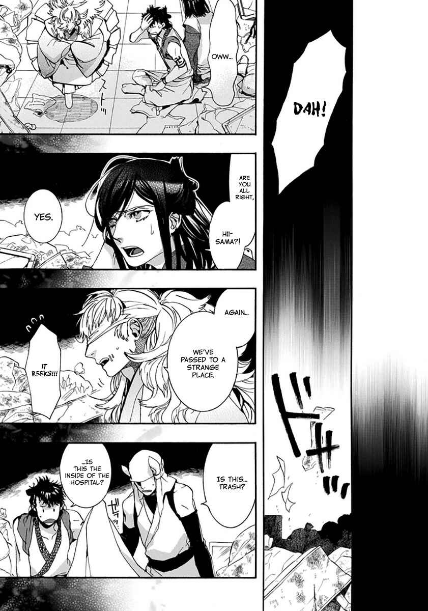 Page 16 Chapter 114 Amatsuki