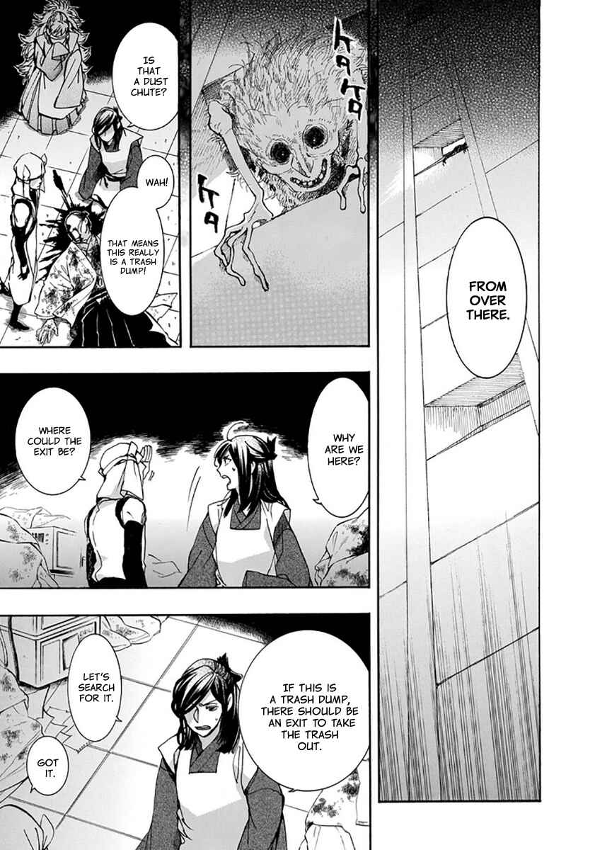 Page 18 Chapter 114 Amatsuki