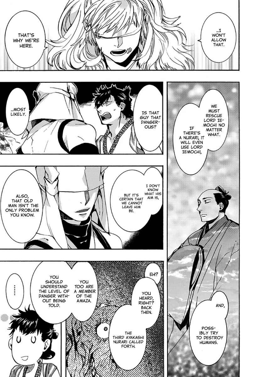 Page 20 Chapter 114 Amatsuki