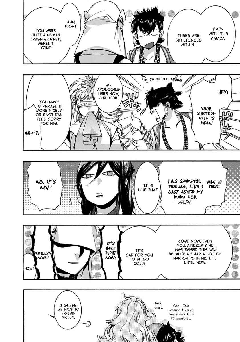 Page 21 Chapter 114 Amatsuki
