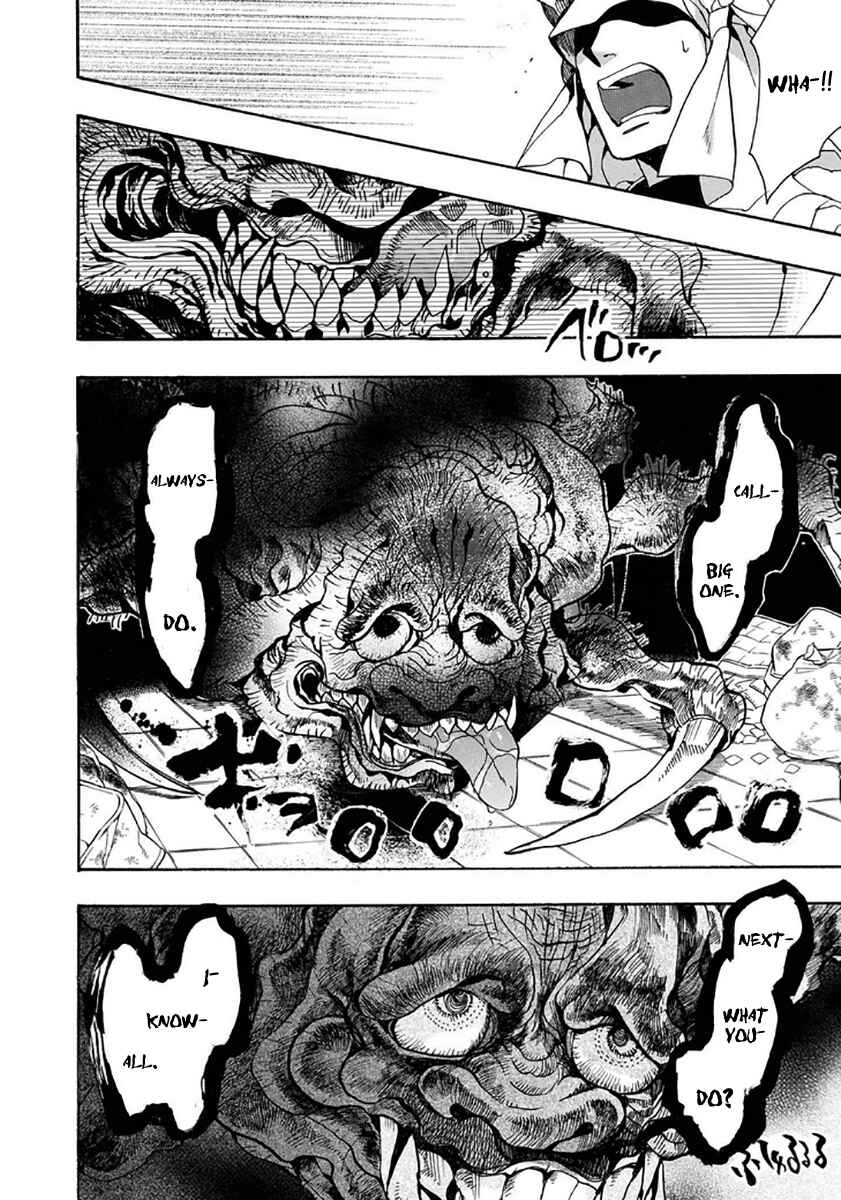 Page 29 Chapter 114 Amatsuki