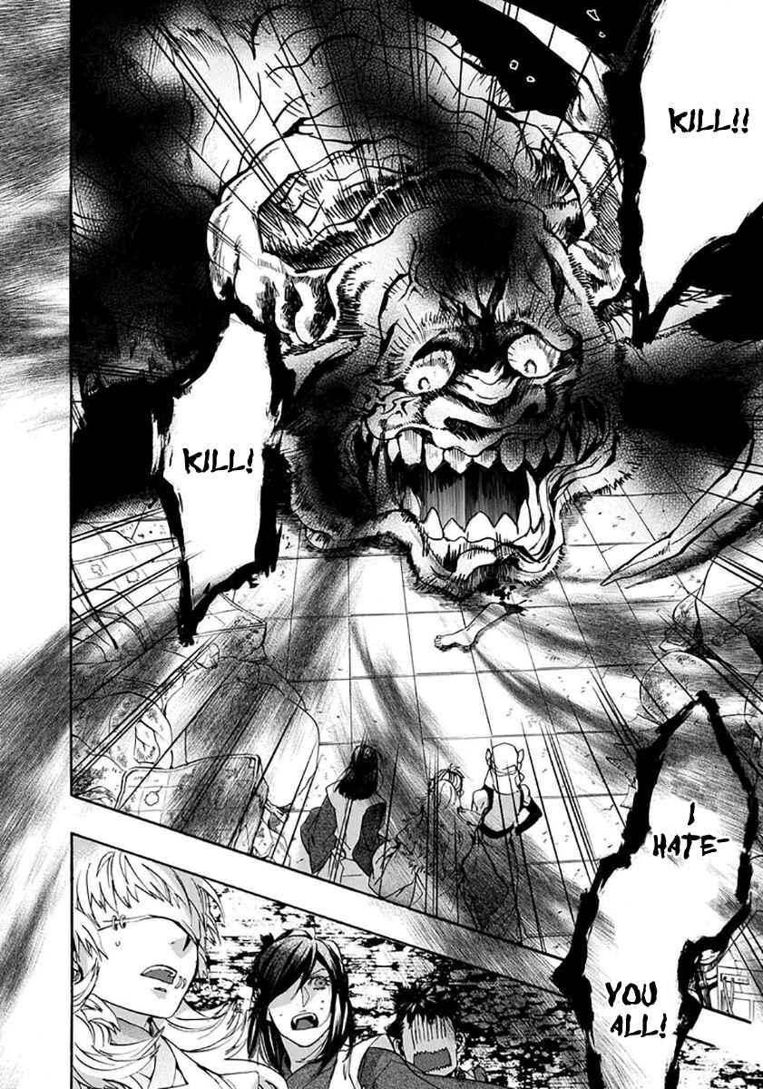 Page 31 Chapter 114 Amatsuki