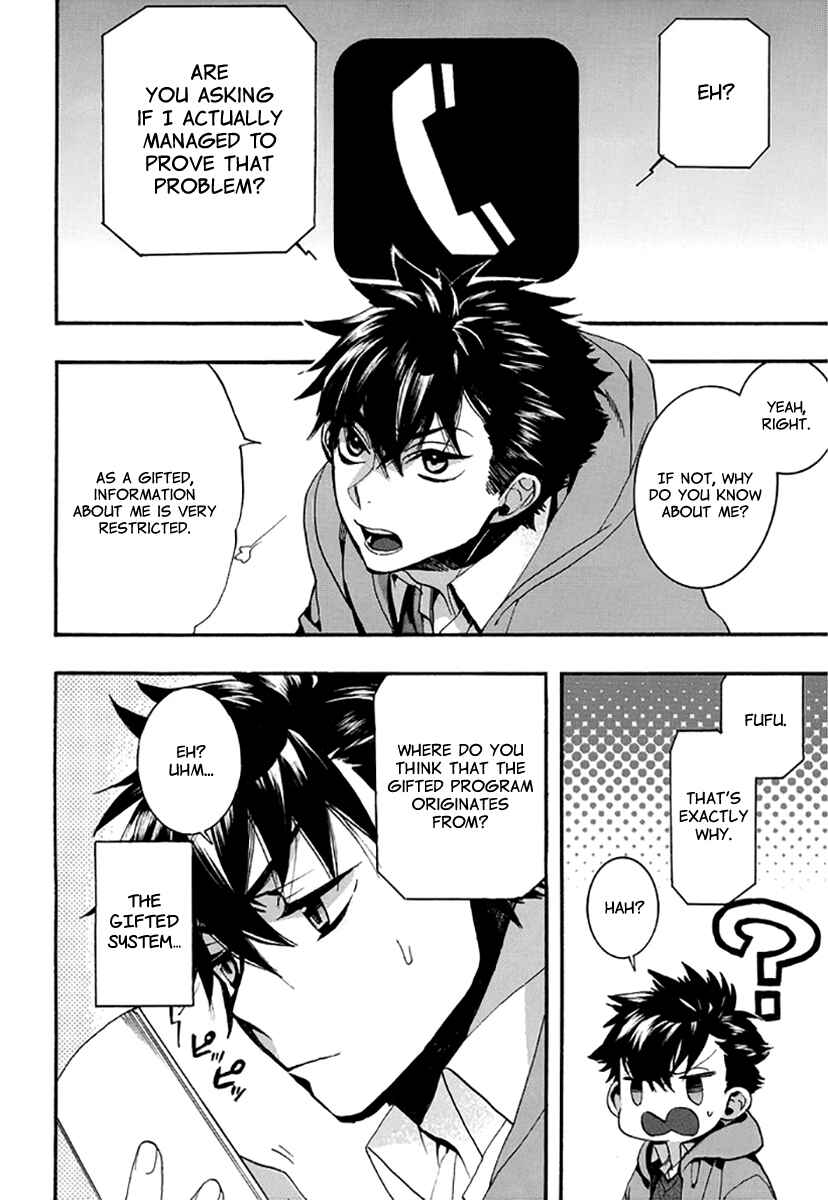 Page 3 Chapter 134 Amatsuki