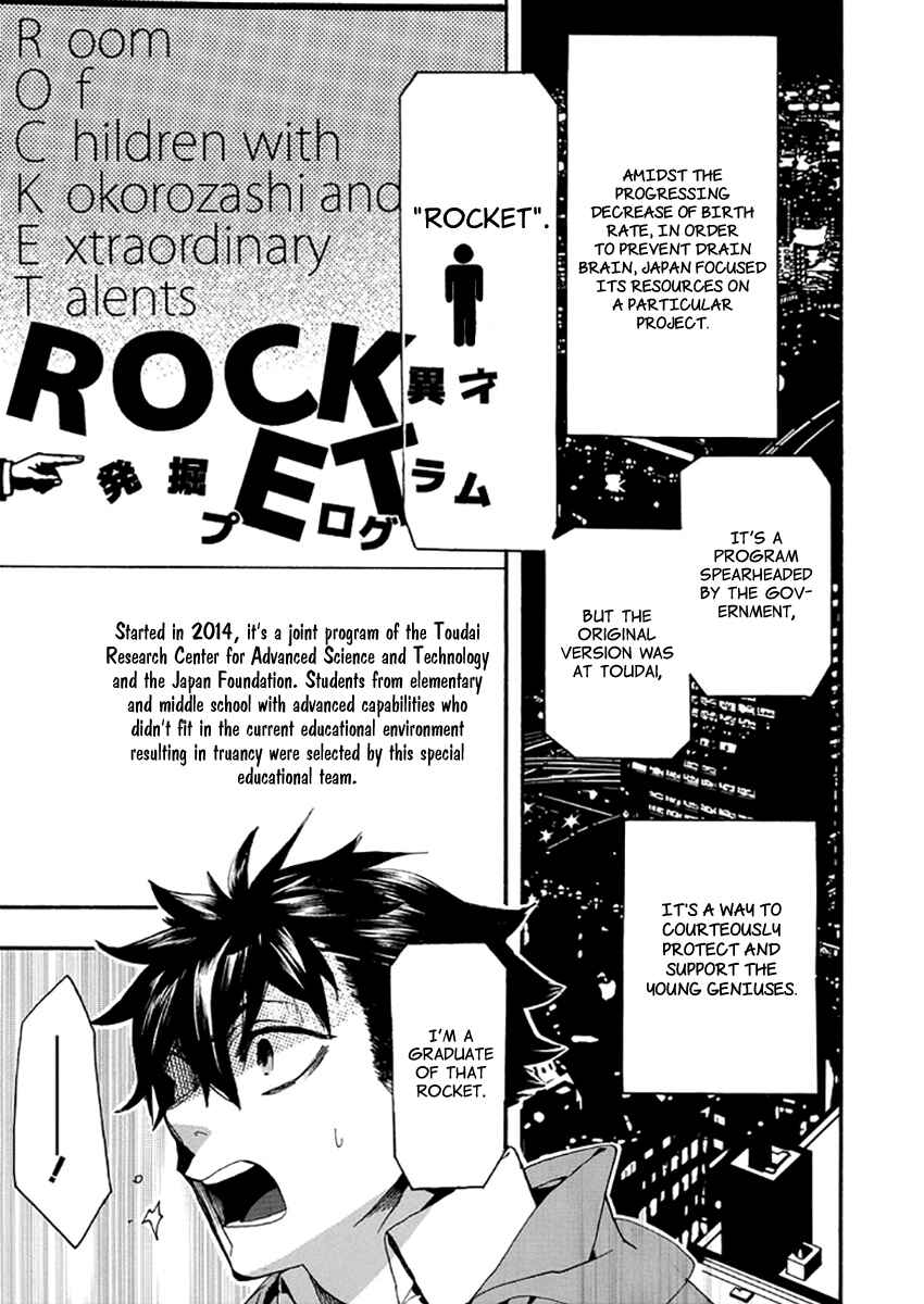Page 4 Chapter 134 Amatsuki