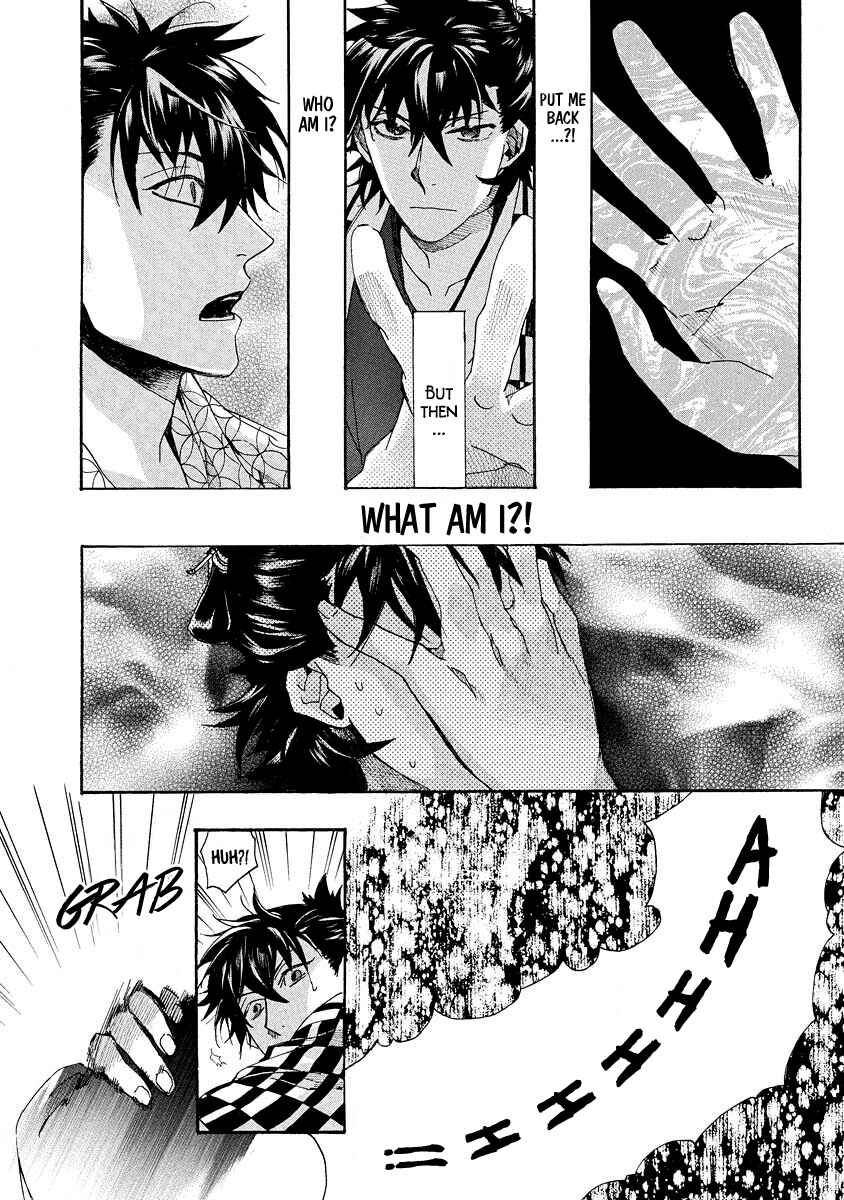 Page 14 Chapter 95 Amatsuki